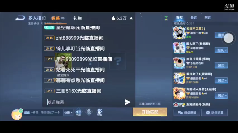 【星空露珠 迷你世界】2021-11-16 21:36:49-2021-11-16 21:41:39