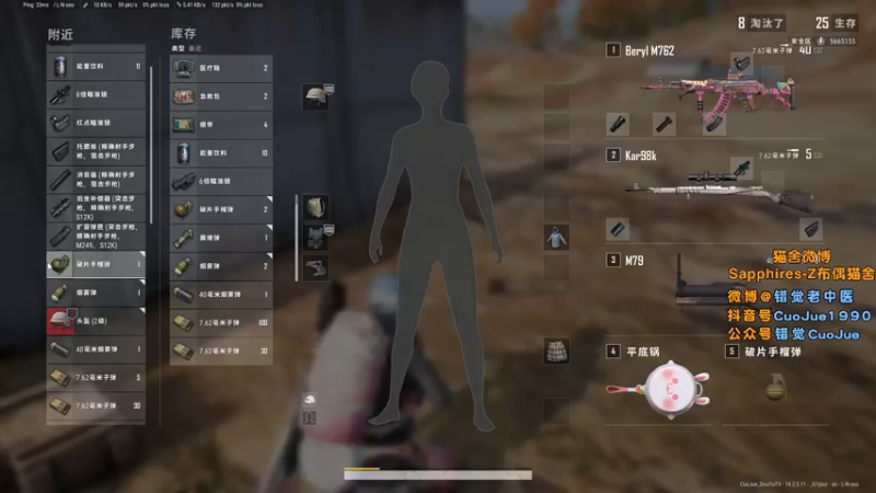 【2021-11-16 22点场】错觉老中医：【错觉】人间大苦瓜