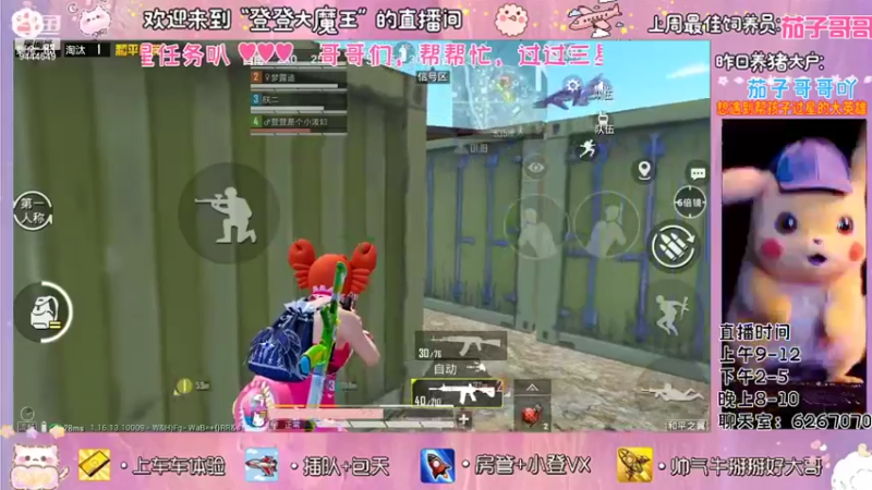 【2021-11-17 10点场】登登大魔王吖：笨拙且努力，还差一点运气