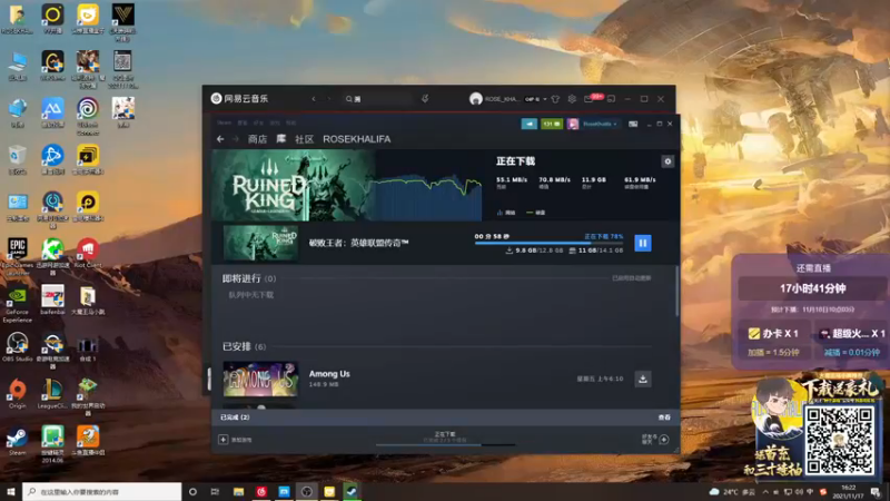 【2021-11-17 16点场】大魔王马小跳：恕瑞玛你的阿哥回来了Day41