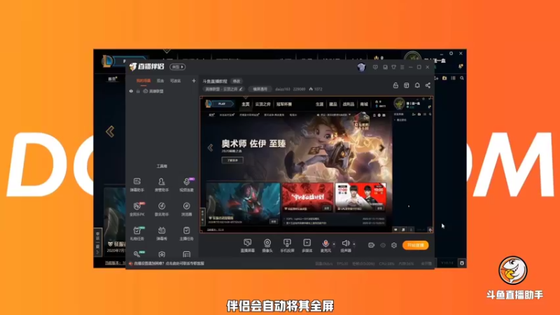 【2021-11-16 20点场】赖小峰：【赖小峰】5E全民杯