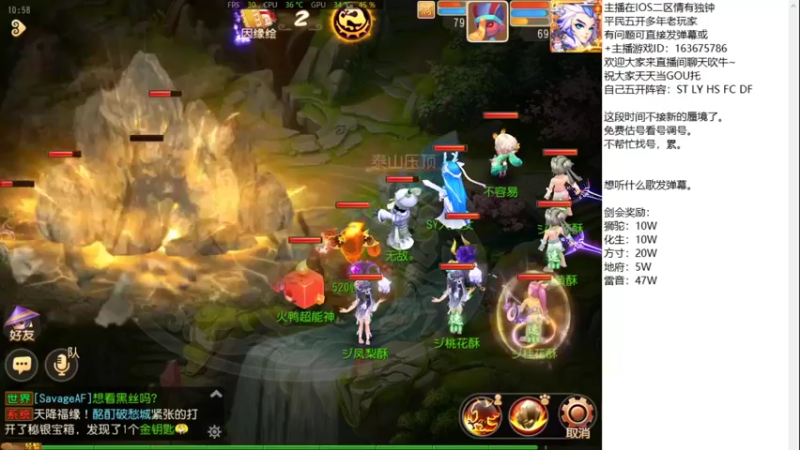 【2021-11-17 10点场】沉迷梦幻西游的蛋黄酥：地煞蜃境。