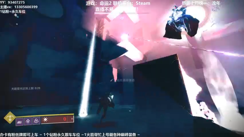 【2021-11-17 15点场】六爷直播：巅峰一条龙！神隐赛季欢迎小伙伴！