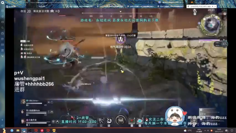 【2021-11-17 16点场】海豹zzz：精英选拔赛决赛！