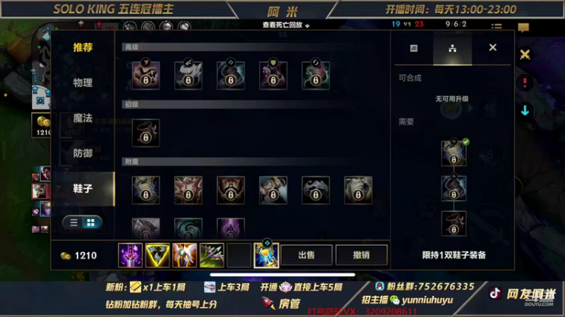 【2021-11-17 23点场】网友阿米：第一瑞文！翡翠钻石局1v5