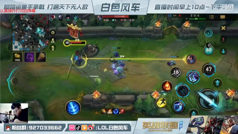 【2021-11-17 11点场】白色风车丶丶丶丶：在榜国服第一小鱼人，带粉教学1V5
