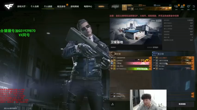 【白鲨xiubi丶】：爆破模式9比8胜利，这最后一分太刺激了
