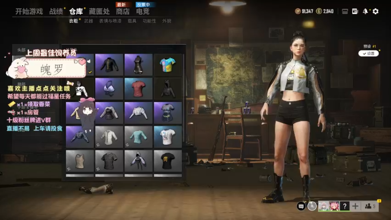 【2021-11-16 21点场】揪一口香菜：【小奶团】有车位哦 滴滴滴