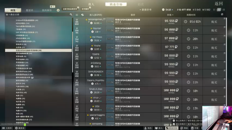 【2021-11-17 01点场】文化人老七：近战击杀世界第一