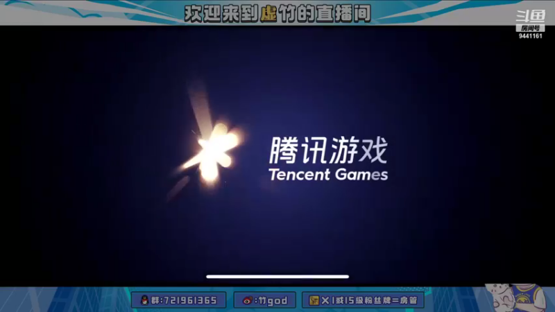 【2021-11-16 19点场】竹god：我的巅峰赛