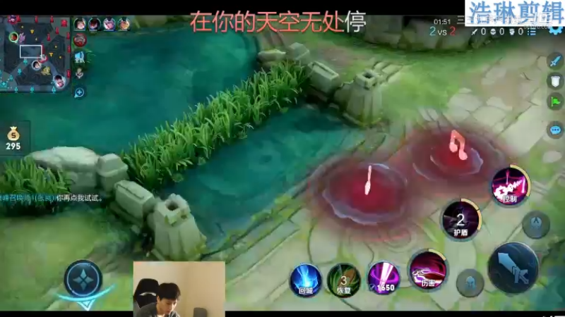 少年不太冷教学吕布10.30-2