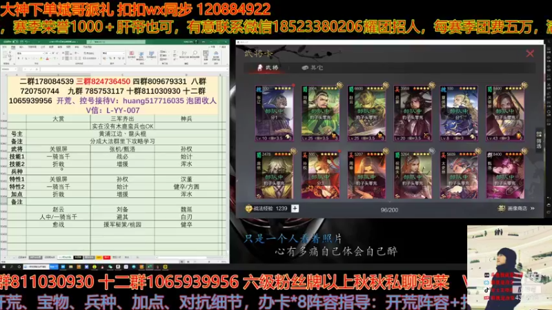 【2021-11-16 22点场】我就是泡菜：回来直播了，下午晚上可以稳定在了