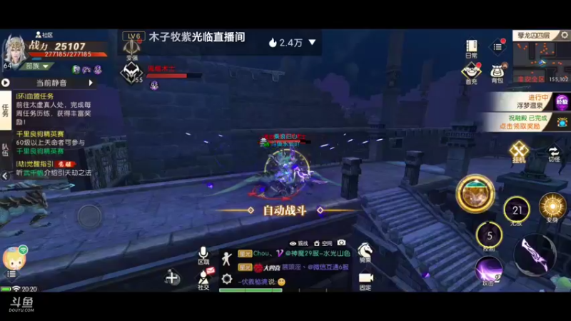 【2021-11-16 20点场】永恒YonHen：轩辕3D传奇~哈哈