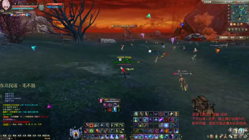 【2021-11-16 22点场】丶談笑：副本、日常、PvP