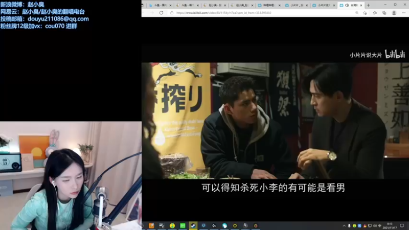 【2021-11-17 00点场】赵小臭：凑凑：又是新的一周啦