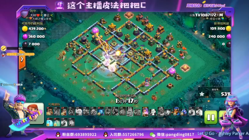 【2021-11-16 18点场】zzz大M丶：大M：这个主播皮法把把c