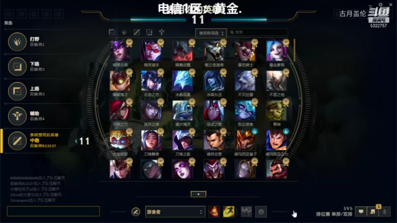 中单盖伦对线劫打的一般下路卢锡安C了......