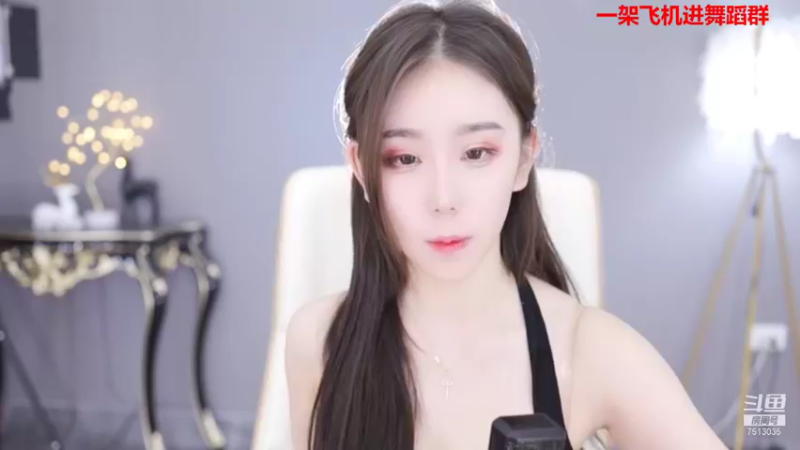 【2021-11-16 21点场】熊小怡呀：00后舞蹈主播在线交友