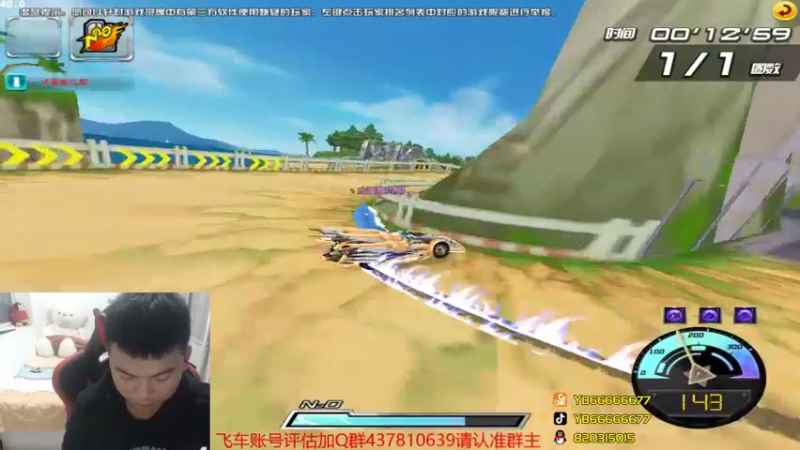 【2021-11-16 22点场】BN丶严斌：歪上好，来咯，起飞。