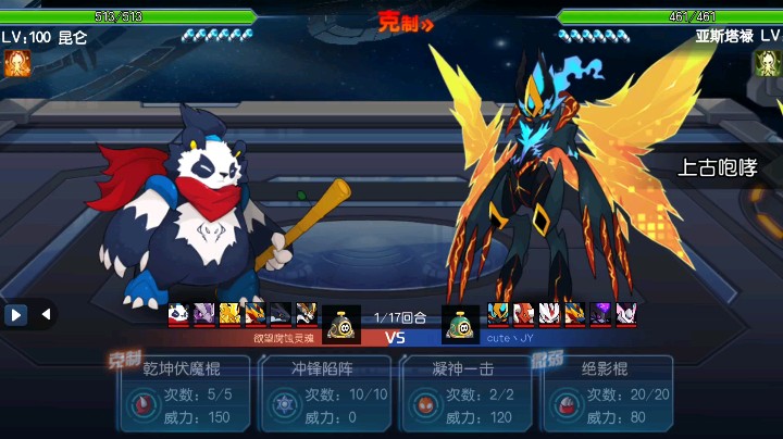 巅峰反杀，逆天暴击