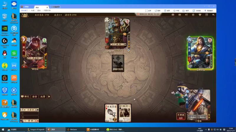 【2021-11-17 15点场】峡谷杀神酱油瓶：900上1100。。。