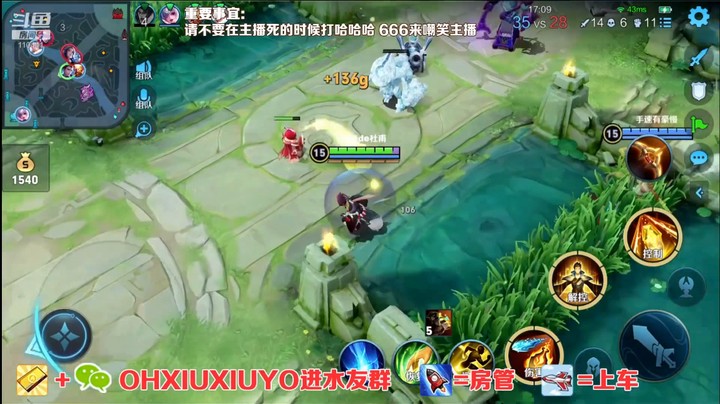 狄仁杰精彩单杀