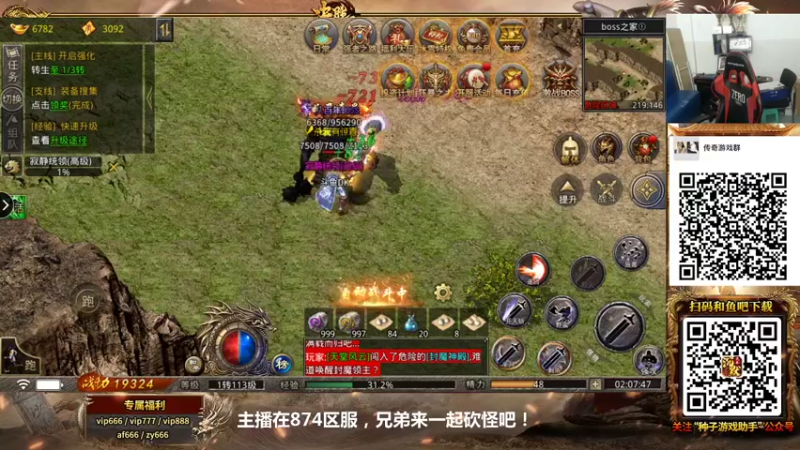 【2021-11-17 02点场】格鬦家大口：晚上好，经理组织3V3组队赛！