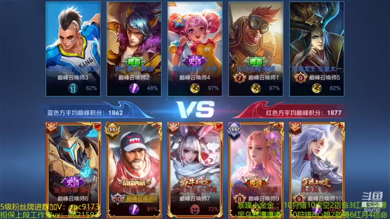 【青鸾少年云天河】：8-1程咬金，大坦一样能carry