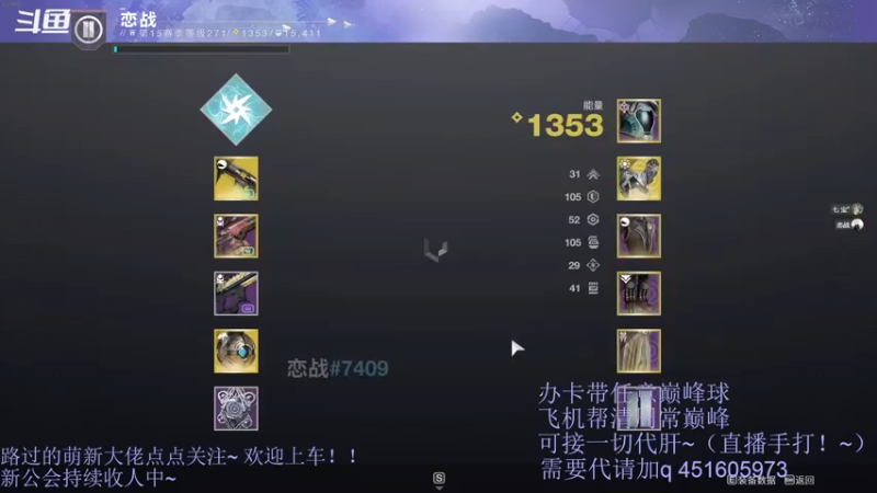 【2021-11-17 02点场】C哥说他不在乎：等更新了啊啊啊啊啊啊啊啊啊
