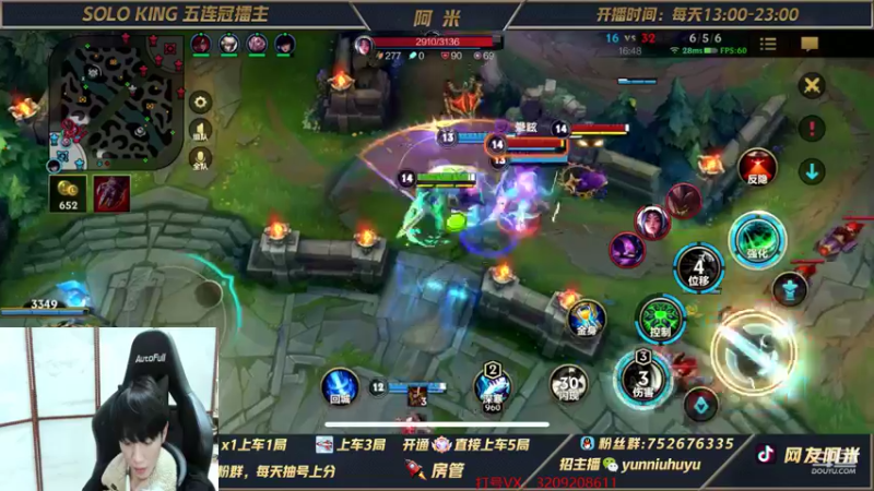 【2021-11-15 00点场】网友阿米：第一瑞文！钻石局1v5带粉