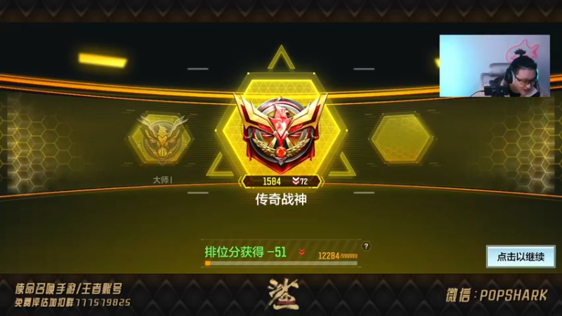 【2021-11-17 20点场】皮皮鲨FPS：家 人 们 我 来 了