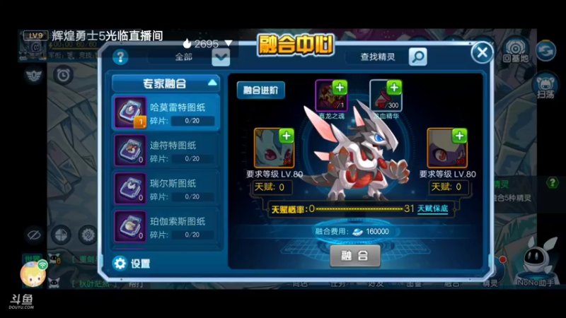 【2021-11-14 22点场】我最喜欢三殿下：童心未泯！种种花，收收菜