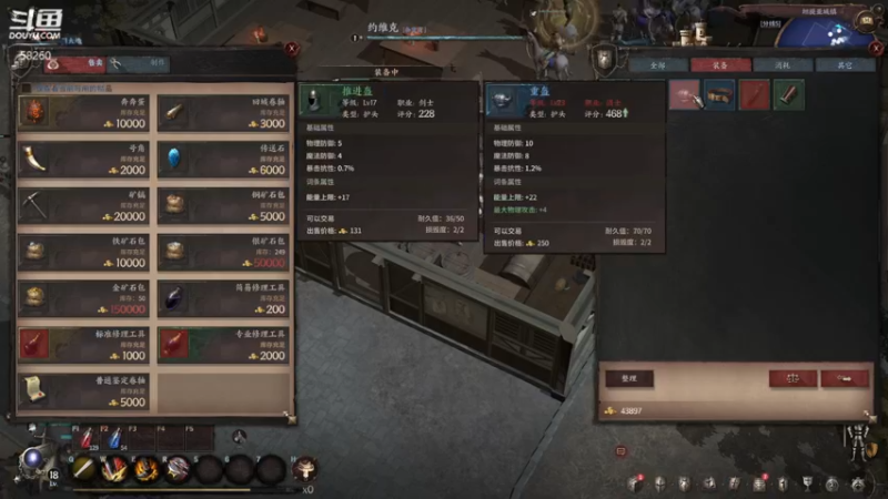 【2021-11-17 20点场】小主播羽大炮：羽大炮：试试泰亚史诗~
