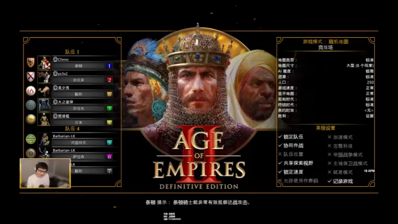 美少男 荧惑狐 yx3x2 wsj Chrno 5v3 野蛮人 竞技场