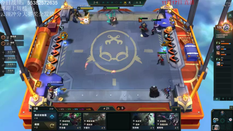 【2021-11-17 00点场】初音未来灰飞：王者1100不冲第一不下播！！！