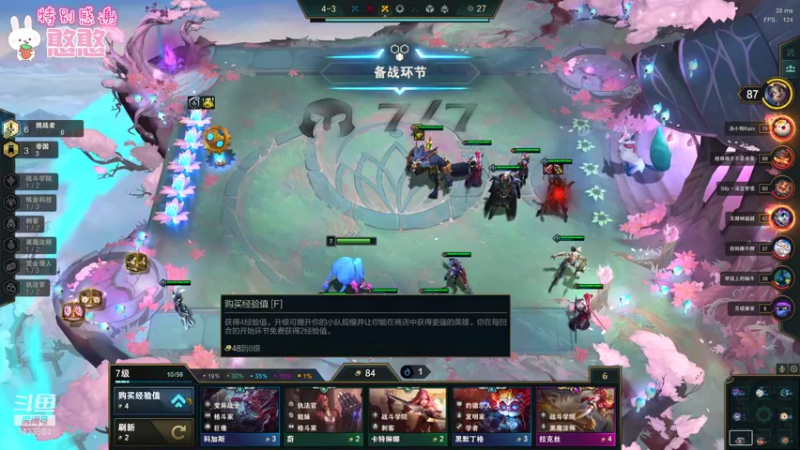 【2021-11-17 20点场】程可爱keai：美好的世界