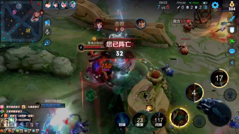 【2021-11-17 20点场】亚瑟王丶Z：巅峰赛2148冲220000000000