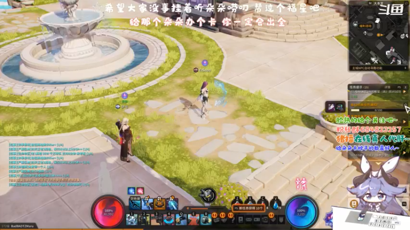 【2021-11-14 17点场】那个朵朵丶：勤劳朵宝能有个办卡不 ~