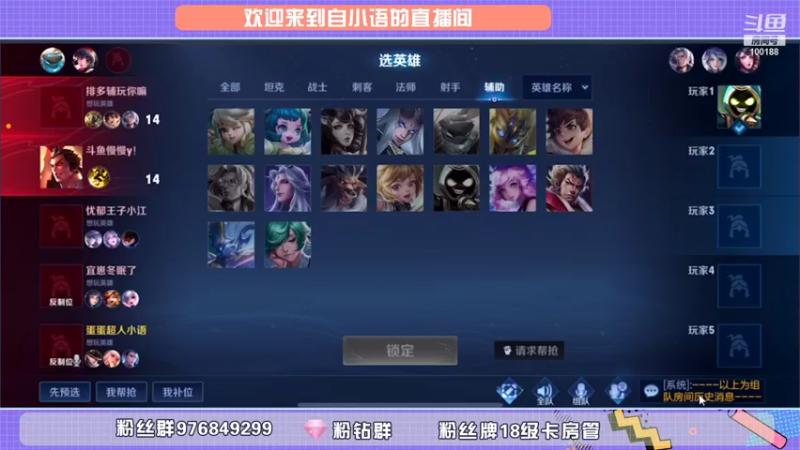 【2021-11-17 12点场】自小语：打打巅峰吧qqqq