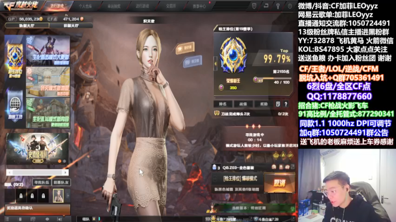 【2021-11-17 10点场】白鲨加菲：@_@...47895