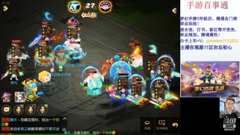 【2021-11-17 17点场】手游百事通：新的一周！来点意外收获！