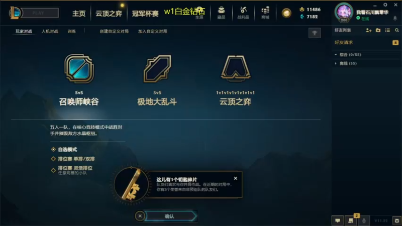 【2021-11-17 02点场】溜溜酷XD：edg牛逼冲冲冲