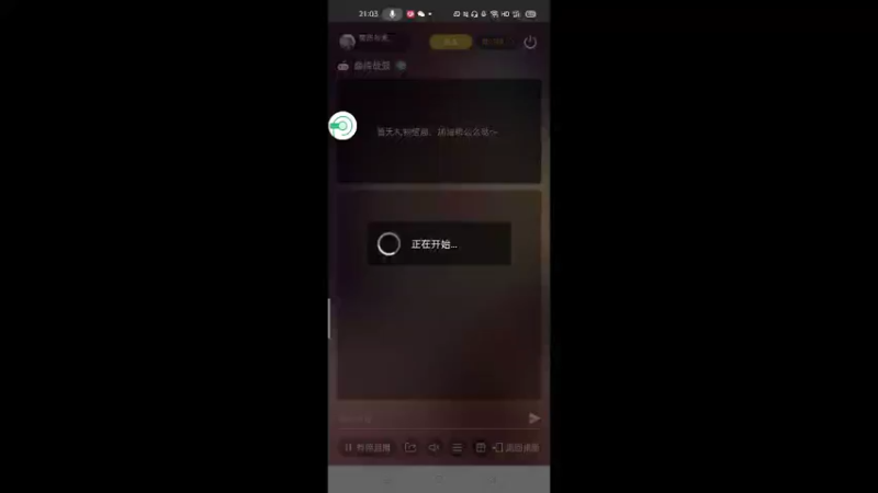 【2021-11-16 21点场】萌新的海战传奇：萌新海战的直播间