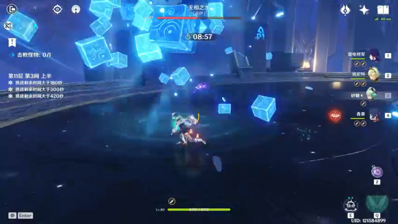 【2021-11-16 23点场】禹幻：努力的网络打工人 8581815