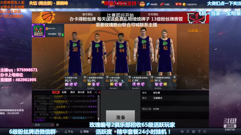 【2021-11-17 20点场】PE田田：各段位上分大哥来！