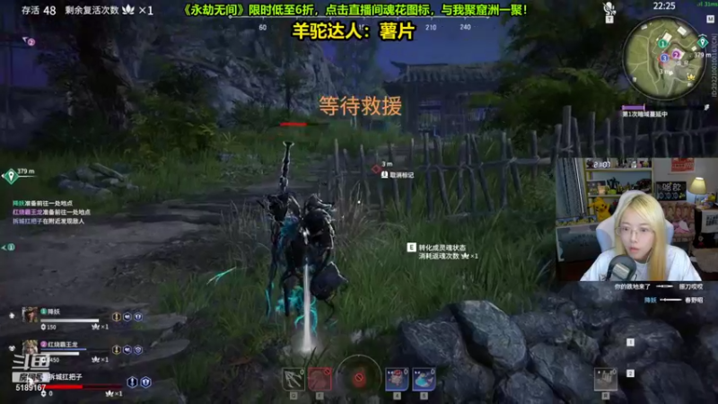 【2021-11-17 21点场】骆歆冲冲冲：骆歆：一起劫劫不咯