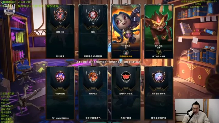 【丸子头的文哥哥】：三星金克斯吃鸡，差点双三星可惜