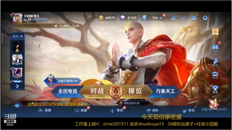【2021-11-17 11点场】爱鱼丶南瓜：帮打小国服铠（过程篇)