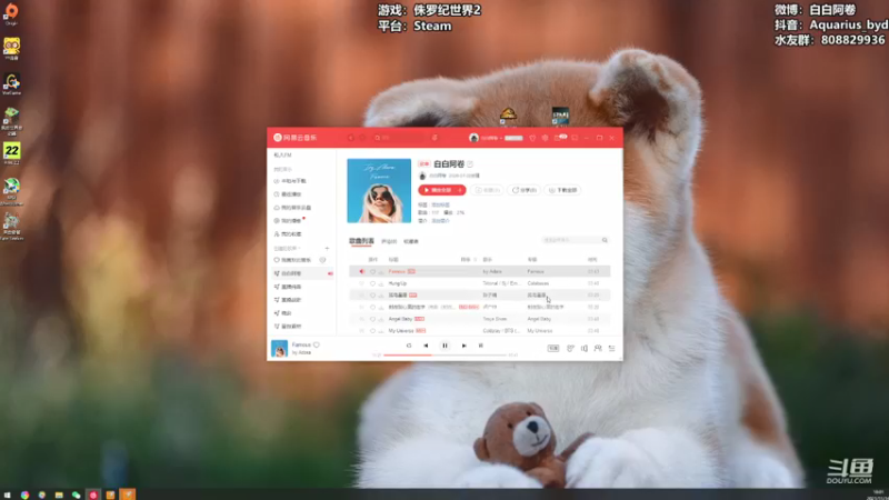 【2021-11-16 18点场】白白阿卷：【阿卷】语言艺术家：侏罗纪世界2