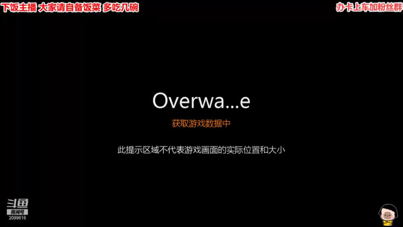 【2021-11-16 19点场】阿邦就是小苞米：天黑之前再说一次晚安叭